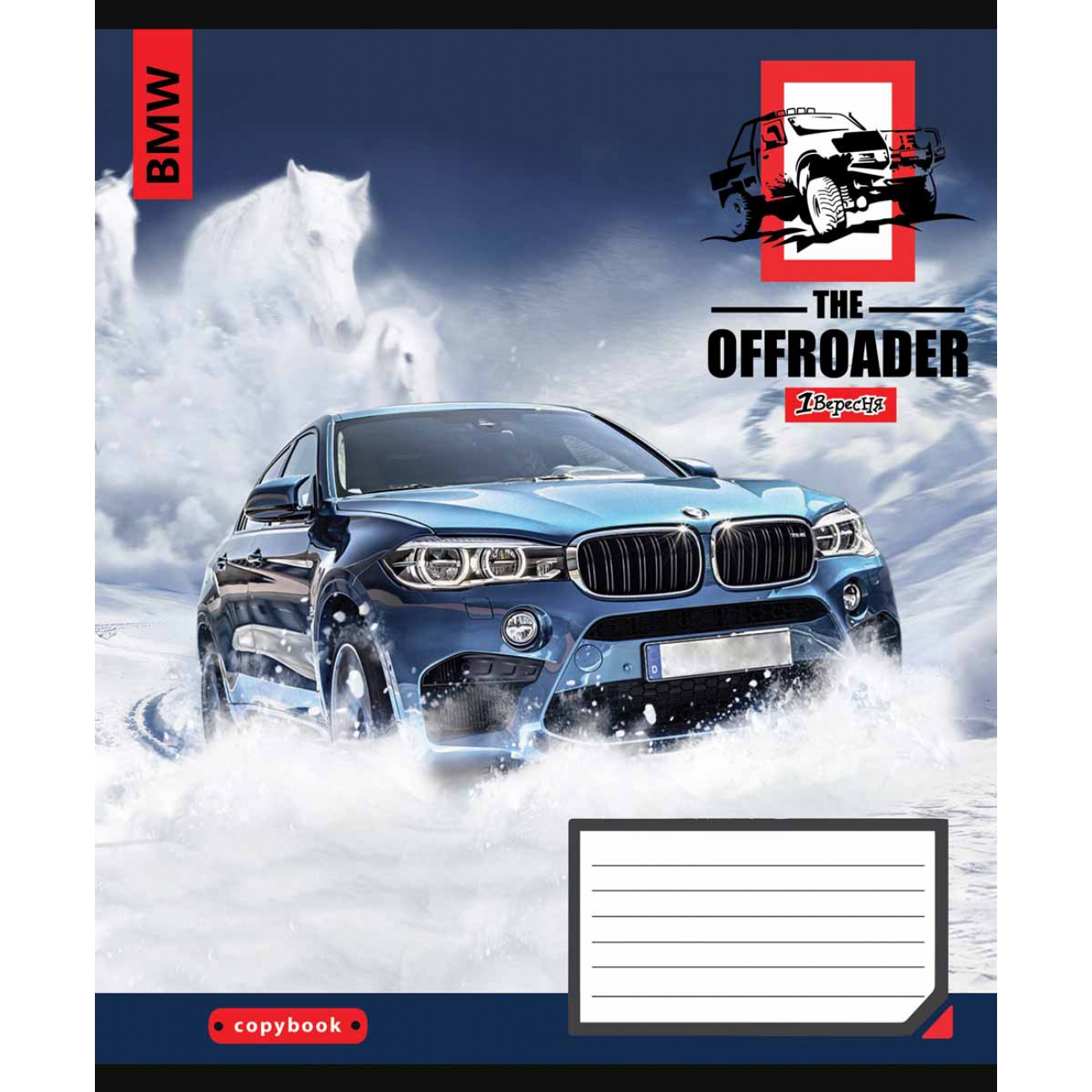Зошит 36 кл. 1В The offroader, 766405 2