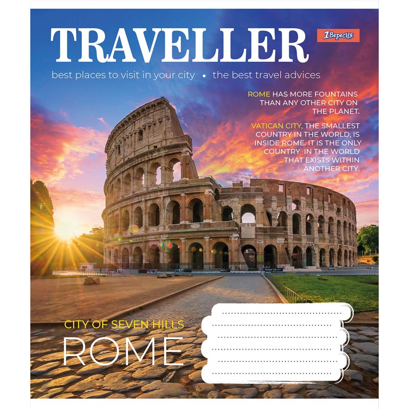 Тетрадь 36 кл. 1В Traveller, 766406 2