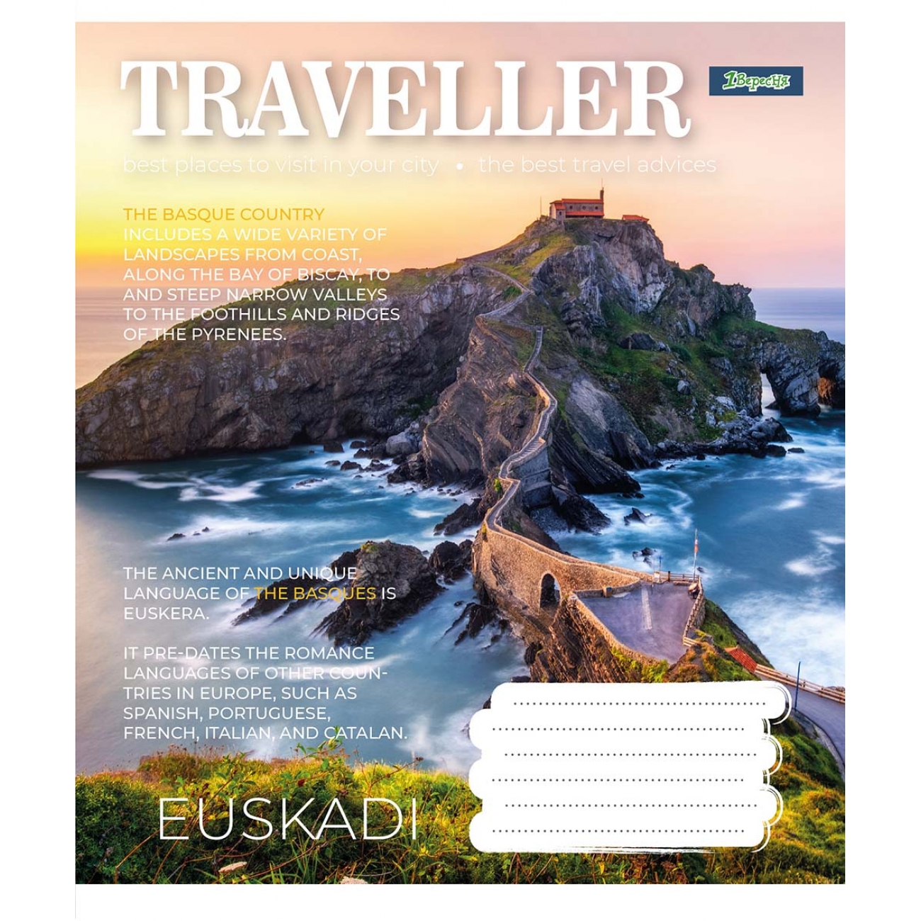 Тетрадь 36 кл. 1В Traveller, 766406 3