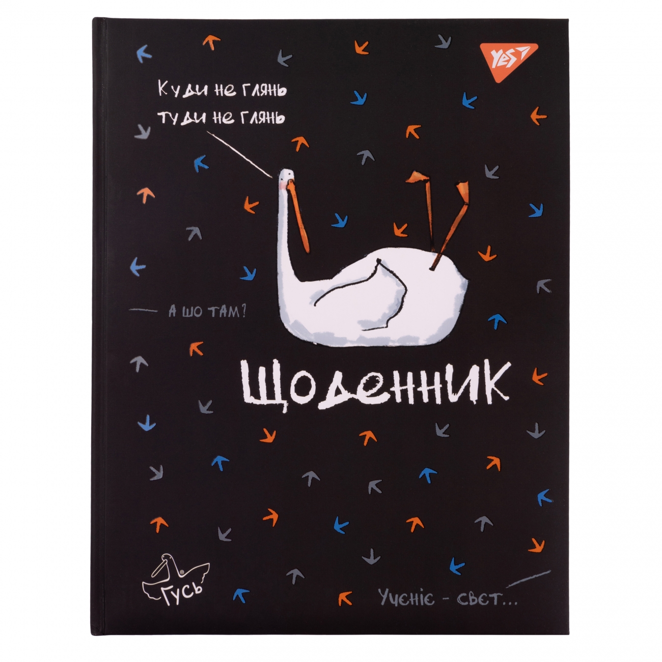 Дневник шк. жесткий (укр.) "Гусь", 911453 Yes