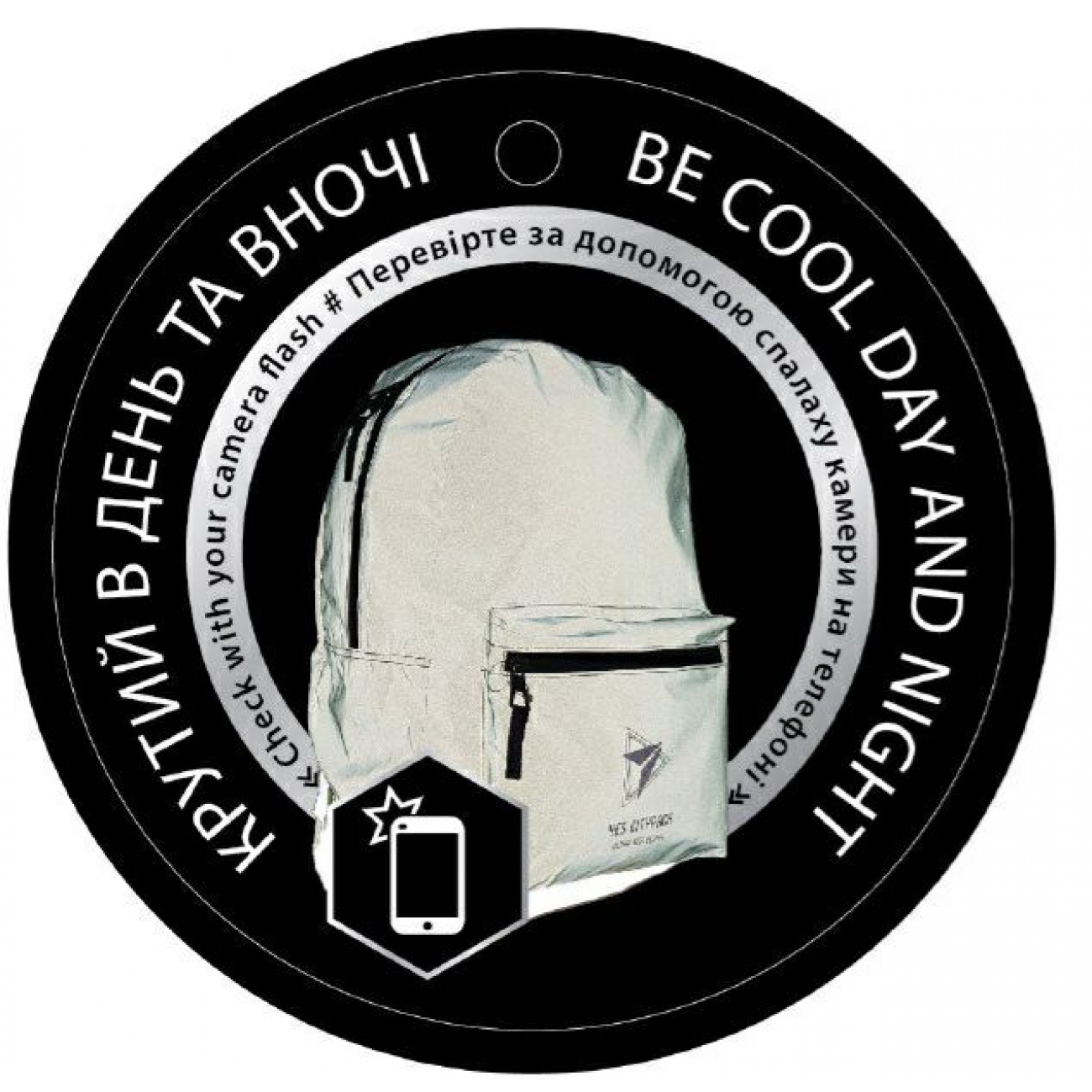 Рюкзак молодежный YES R-03 "Ray Reflective" желтый/серый, 558583 4