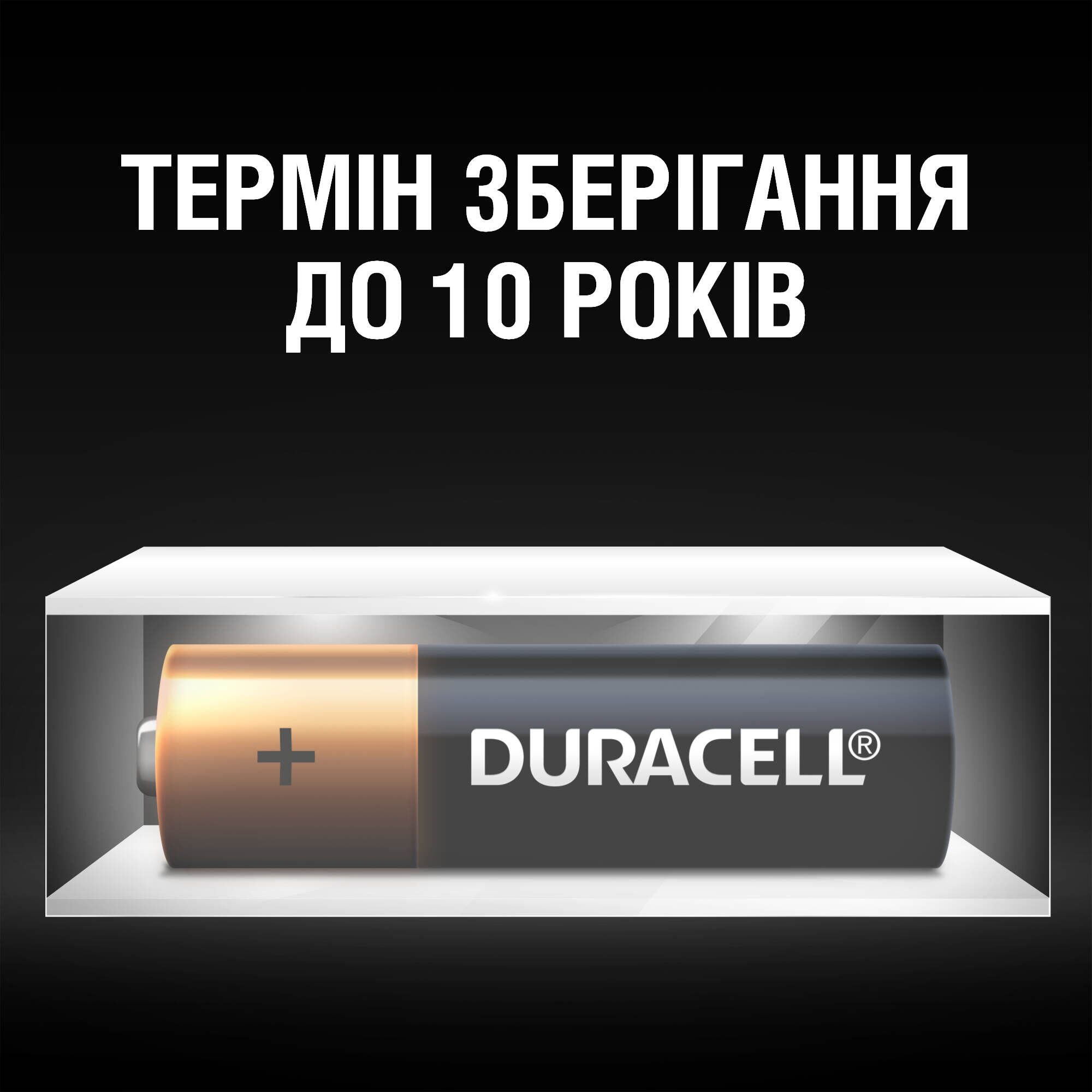 Батарейка DURACELL LR06 MN1500 (4 шт/бл.) ціна вказ. за бл. 6