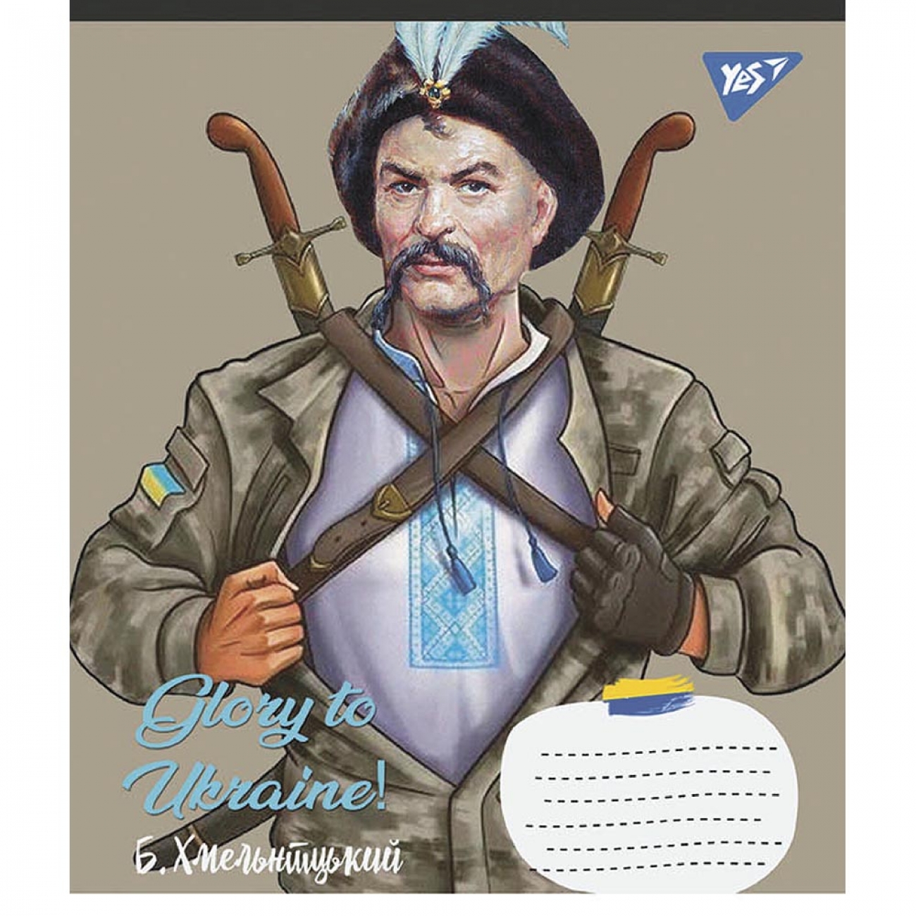 Зошит 24 кл. YES Glory to Ukraine, 766635 2