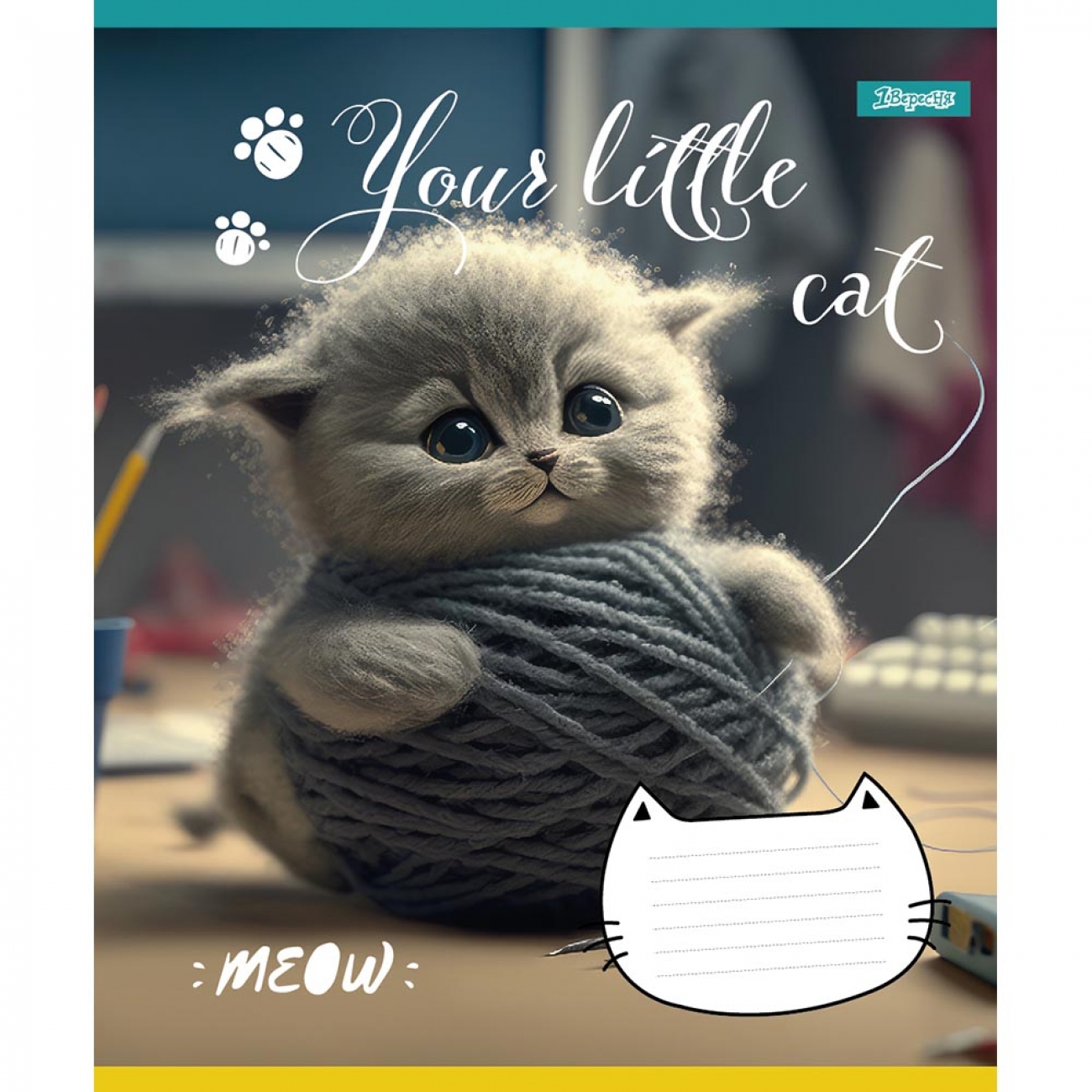 Тетрадь 24 лин. 1В Your little cat, 766653 1