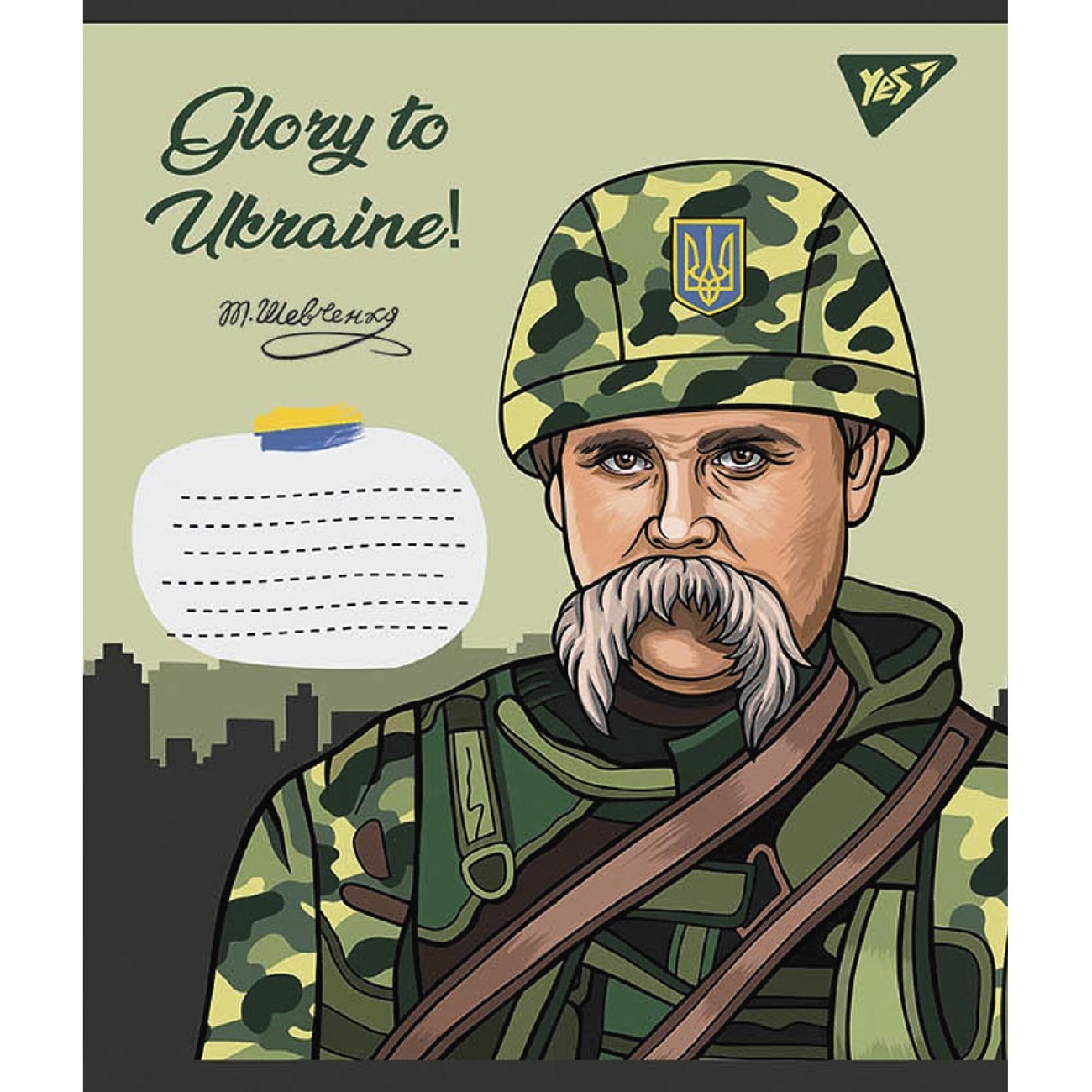 Зошит 24 кл. YES Glory to Ukraine, 766635