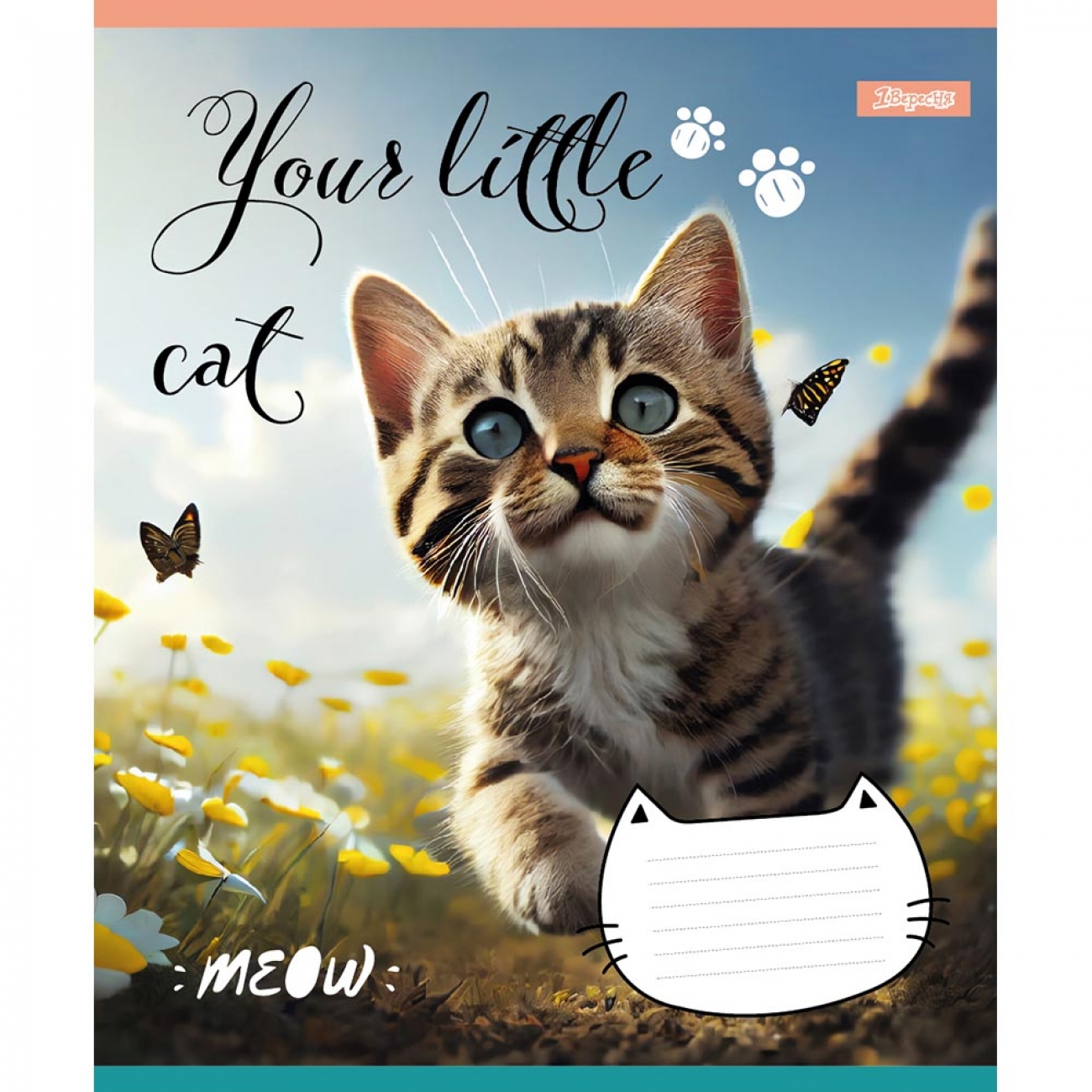 Тетрадь 24 лин. 1В Your little cat, 766653