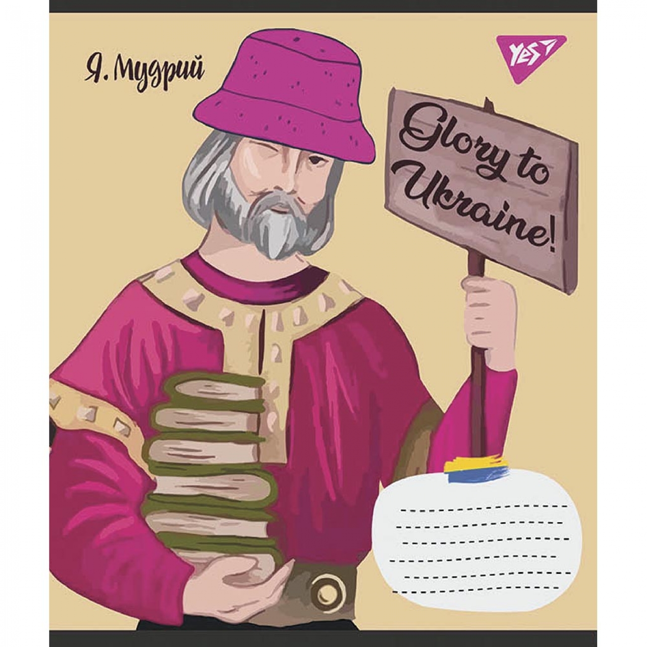 Тетрадь 18 лин. YES Glory to Ukraine, 766609 1