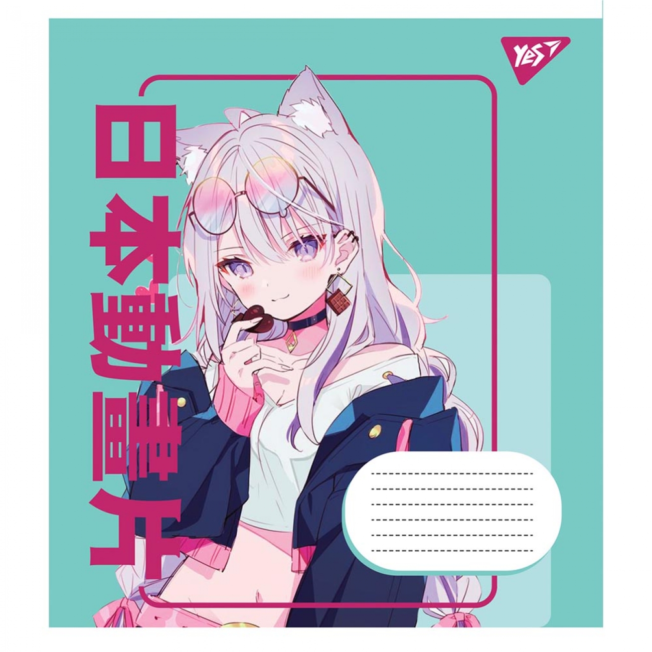 Тетрадь 12 лин. YES Anime cartoons, 766540