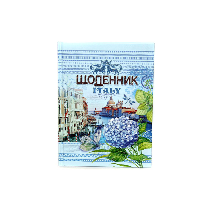 Дневник школьный, 48 л, ДН021/1 (4086) 2
