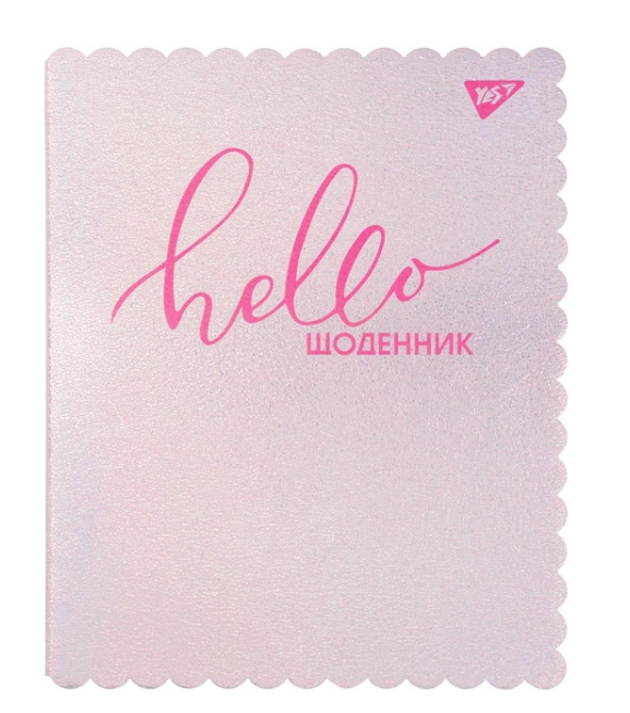Дневник шк. интегральный (укр.) PU "Hello", 911332 Yes