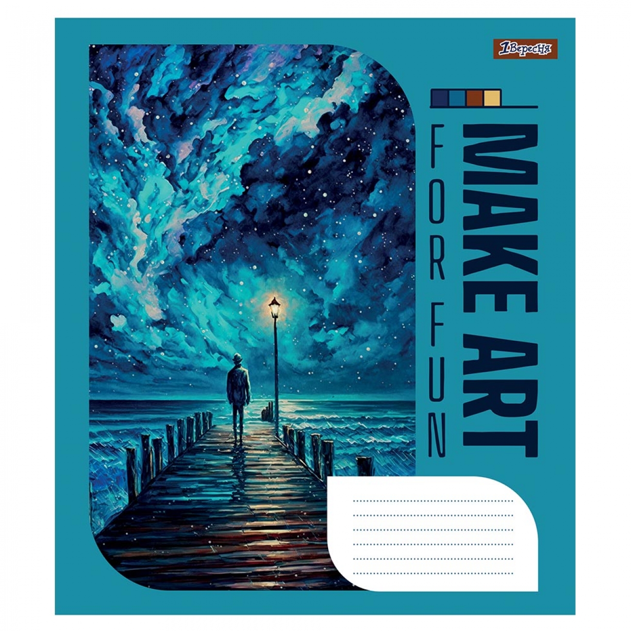 Зошит 48 кл. 1В Make art, 766709 2