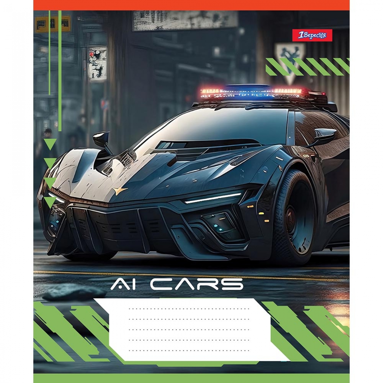 Зошит 48 кл. 1В AI cars, 766707 3