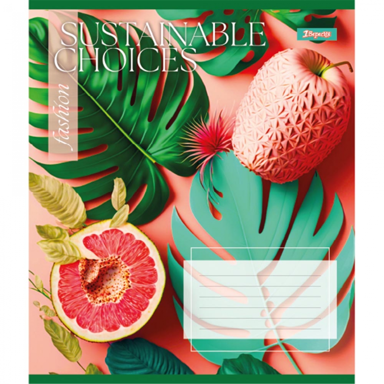 Тетрадь 48 лин. 1В Sustainable choices, 766728 2