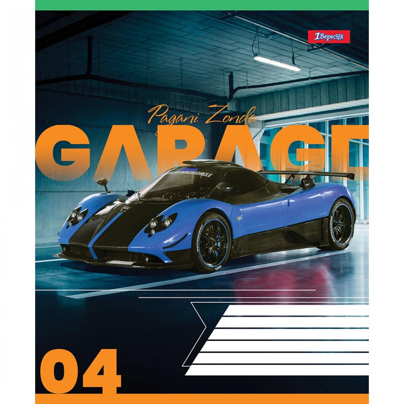 Зошит 48 кл. 1В Garage, 766708 3