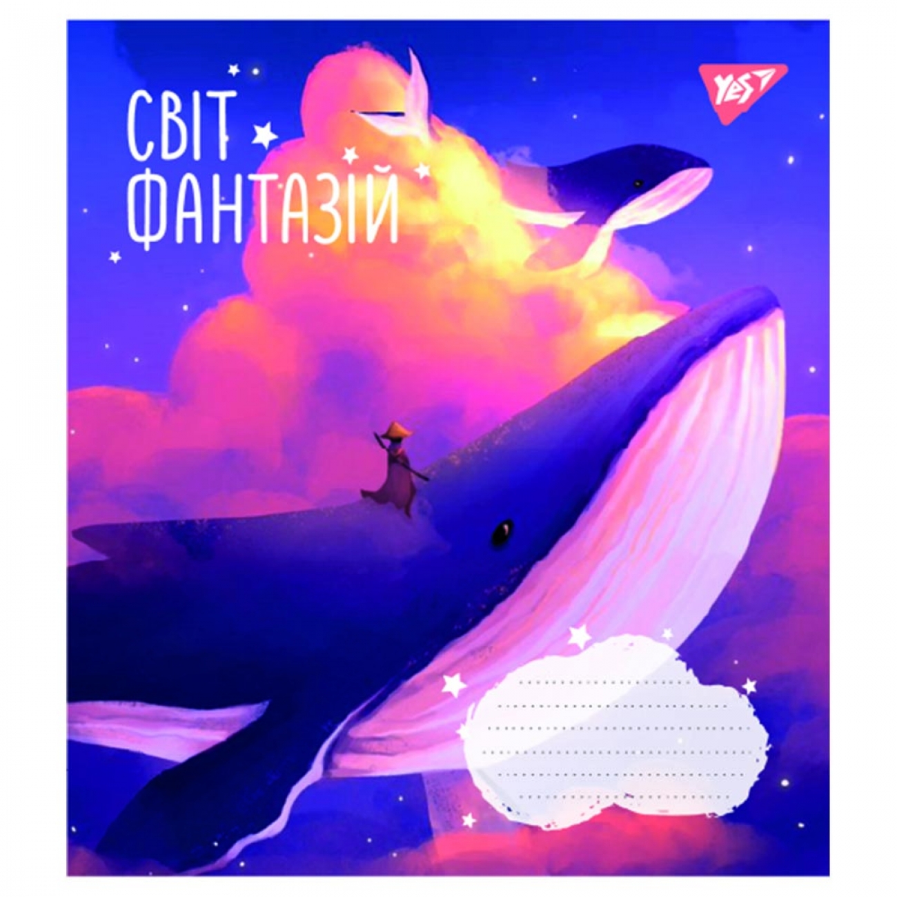 Тетрадь 18 лин. YES Мир фантазий, 766616 3