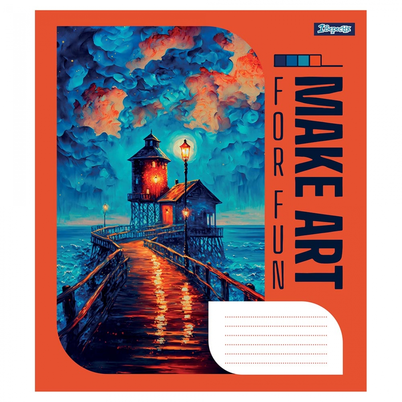 Зошит 48 кл. 1В Make art, 766709