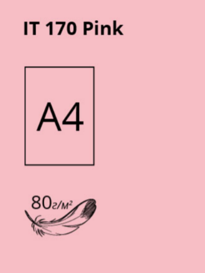 Папір A4 100 арк, 80 г/м2, паст Pink 170 (рожевий), Crystal Color Paper