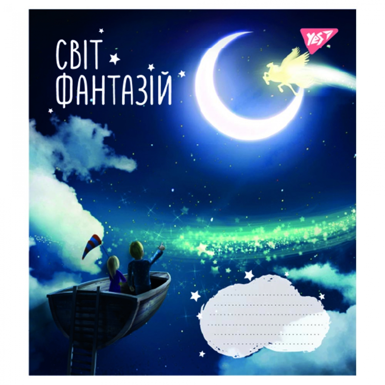 Тетрадь 18 лин. YES Мир фантазий, 766616
