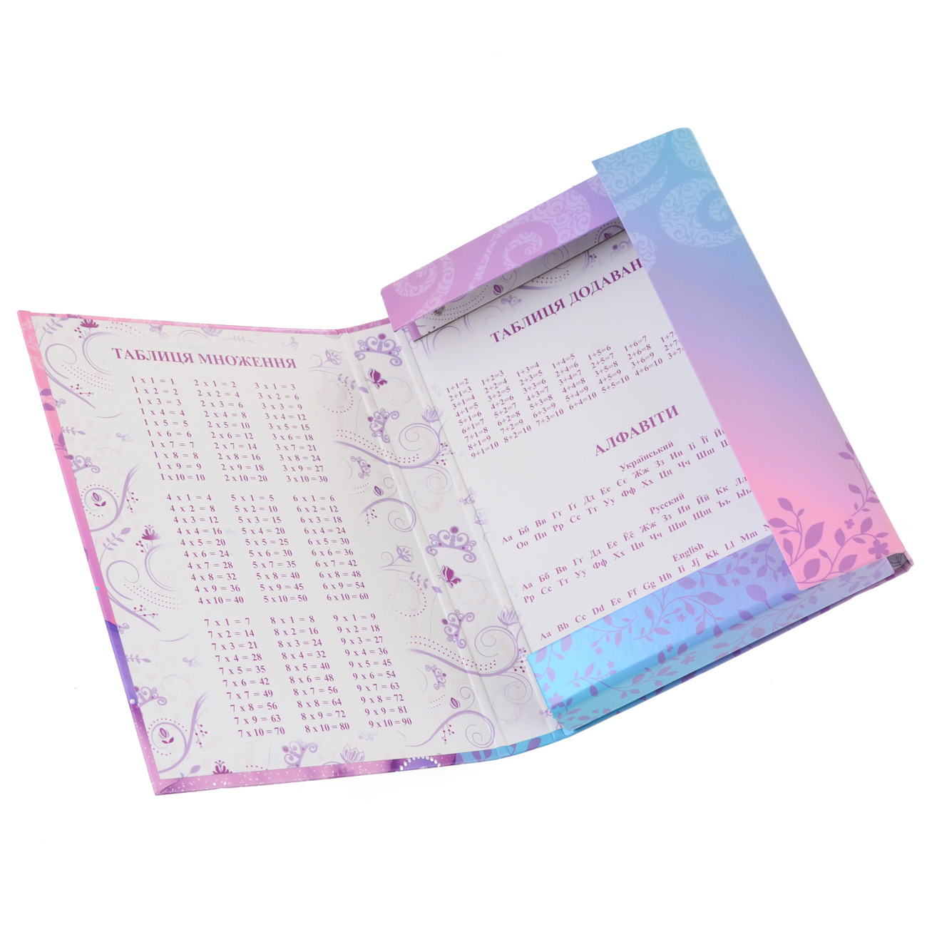 Папка для тетрадей картон В5 "Sofia The First", 1 Сентября, 491671 1