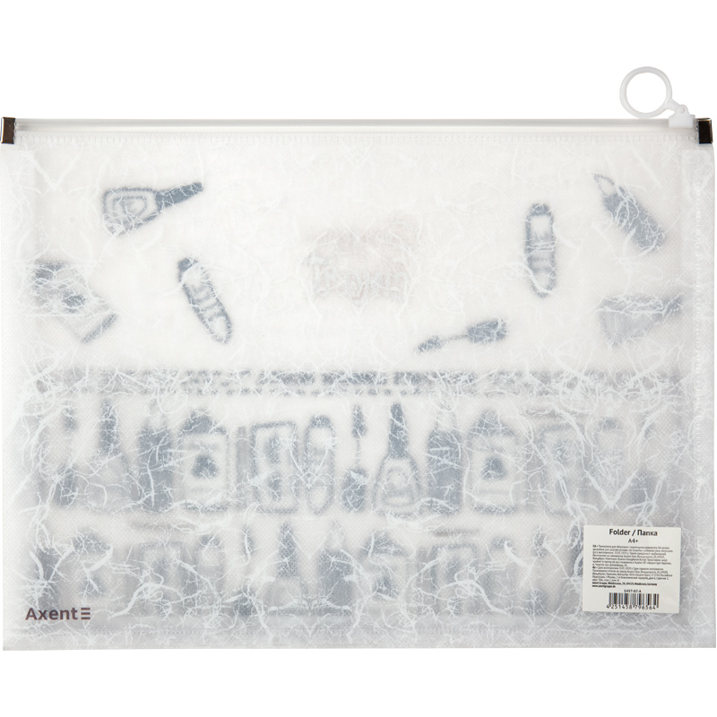 Папка на блискавці А4+, zip-lock, BBH 07, 1497-07-A 1