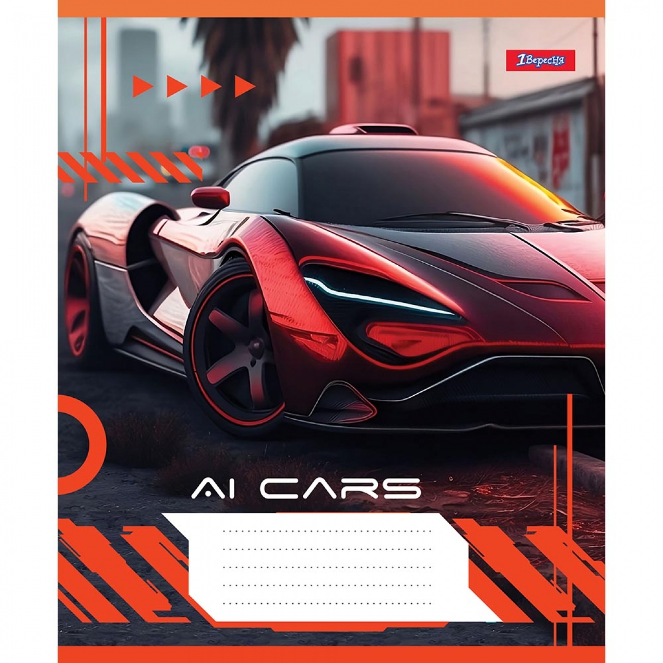 Зошит 36 кл. 1В AI cars, 766669 3