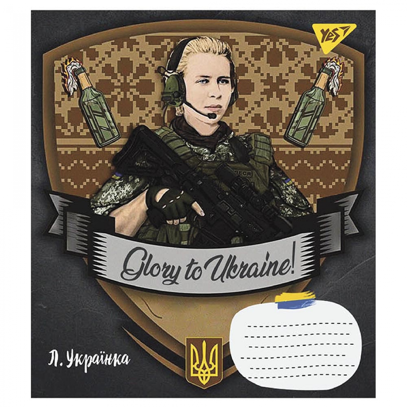 Зошит 36 кл. YES Glory to Ukraine, 766681 1