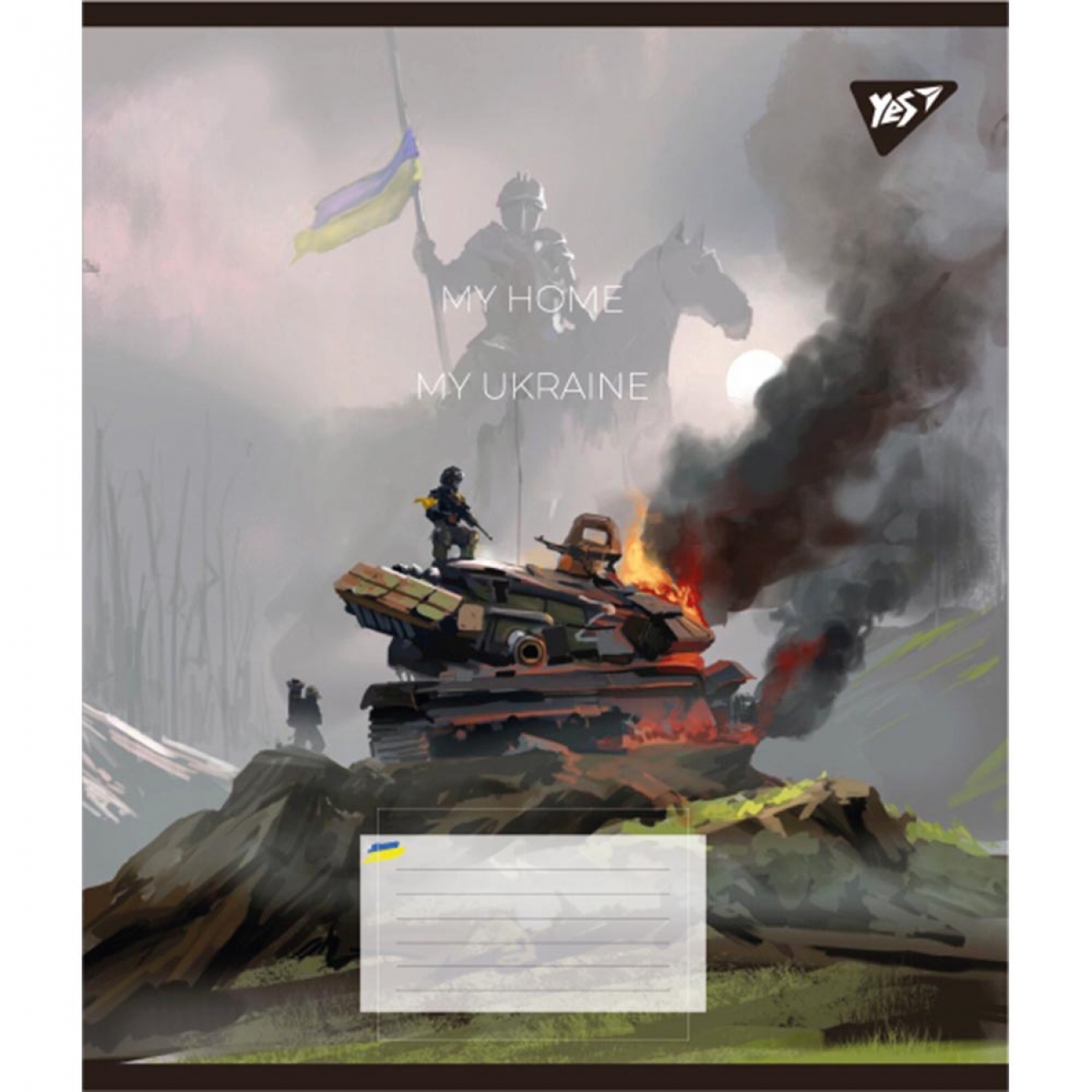 Зошит 48 лін. YES My Ukraine, 766736 2