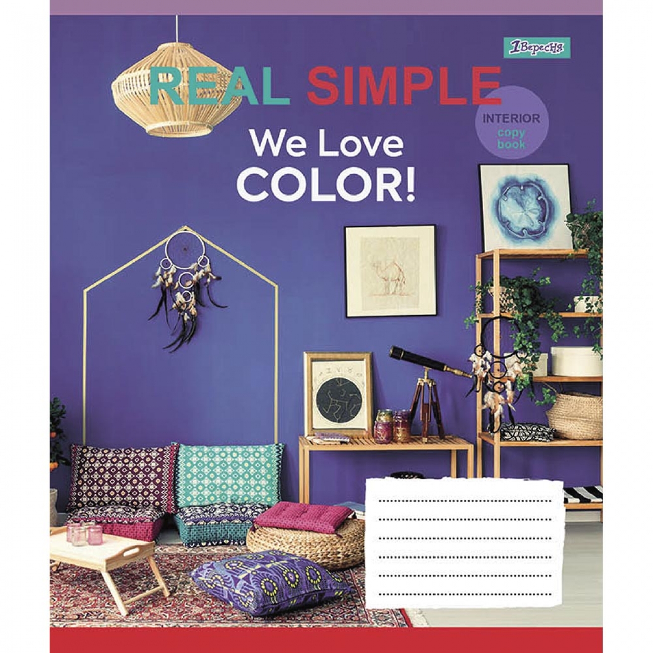 Тетрадь 60 лин. 1В We love color!, 766753 1