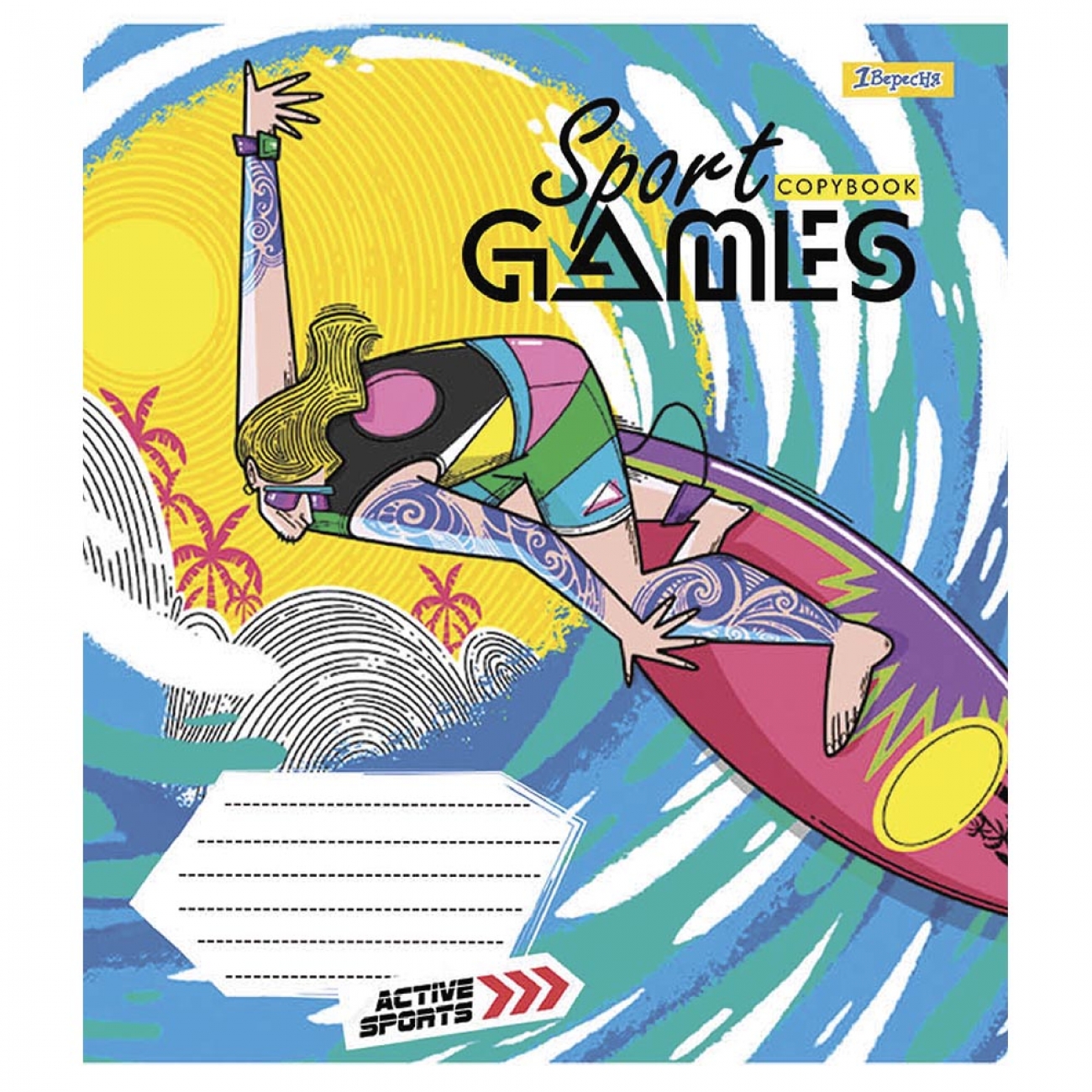 Тетрадь 36 лин. 1В Sport games, 766693 3