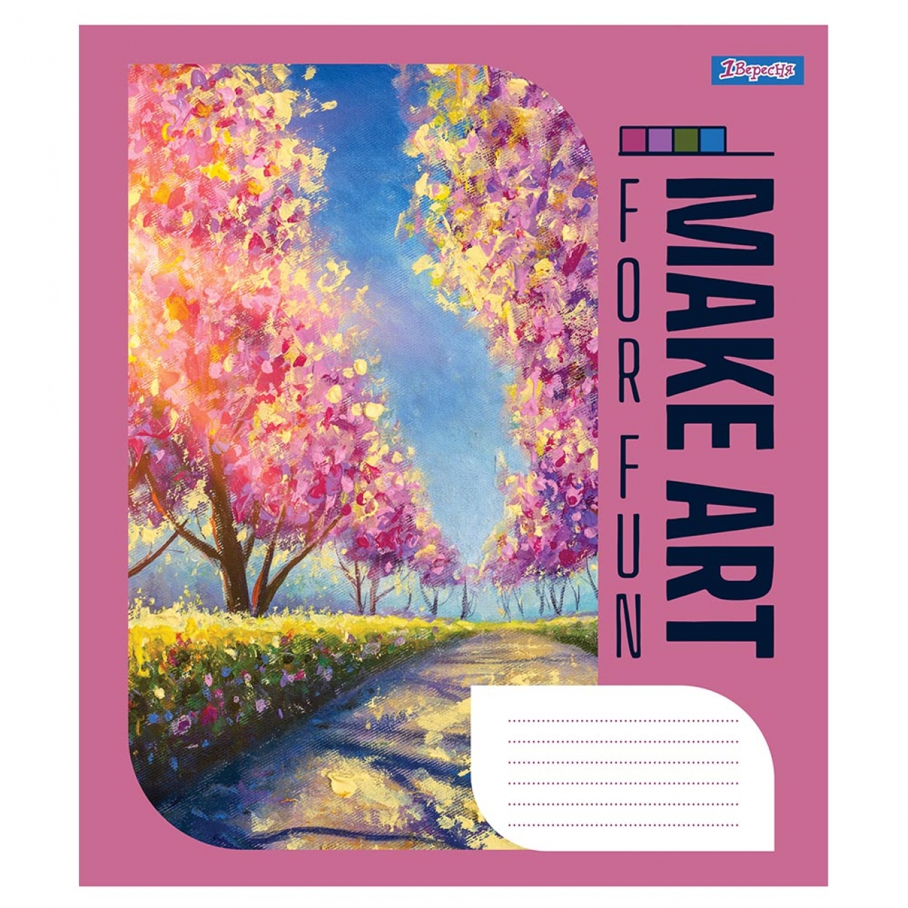 Зошит 36 кл. 1В Make art, 766671 2