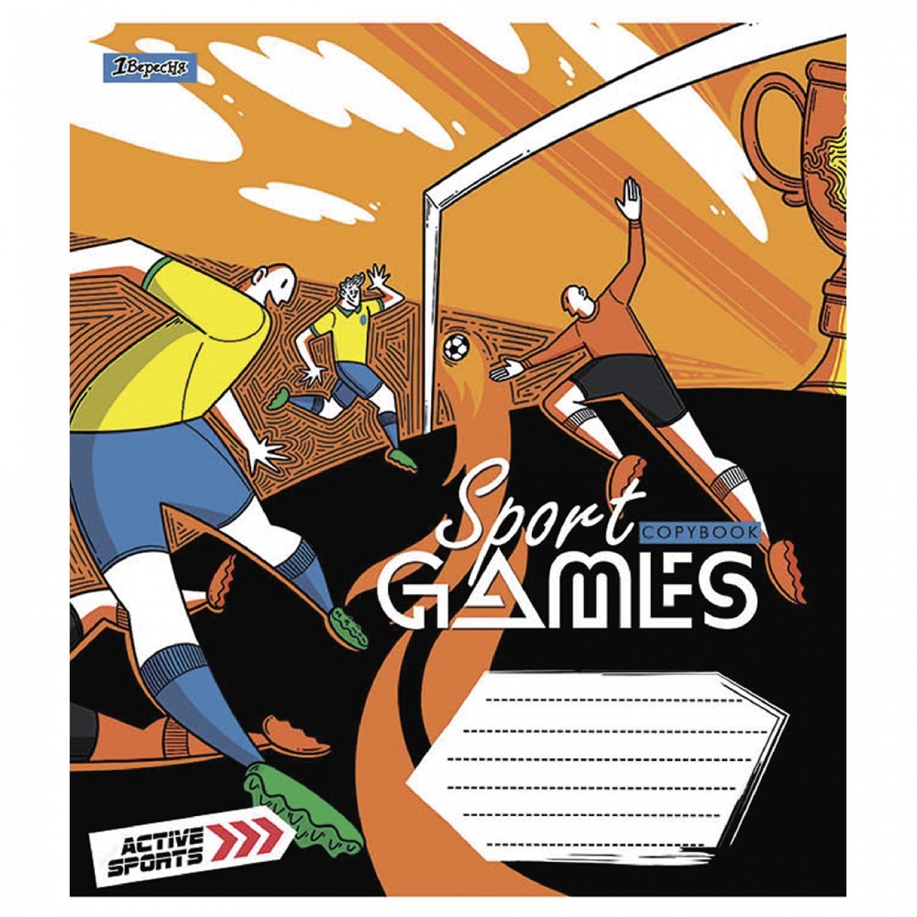Зошит 36 кл. 1В Sport games, 766674 1