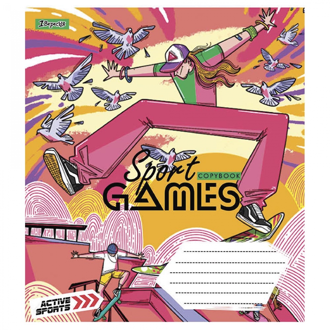 Зошит 36 кл. 1В Sport games, 766674 2