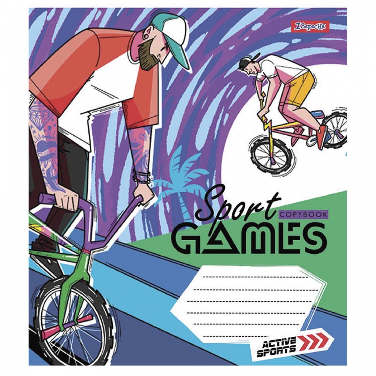 Зошит 36 кл. 1В Sport games, 766674 4
