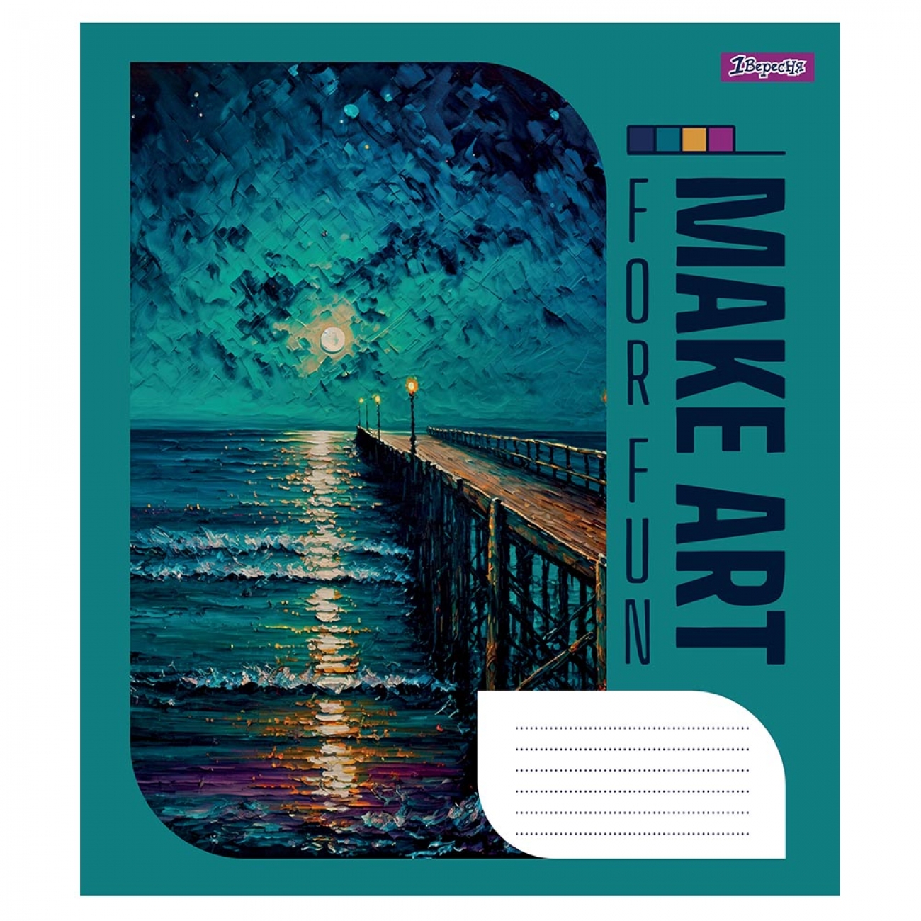 Зошит 96 кл. 1В Make art, 766762 1