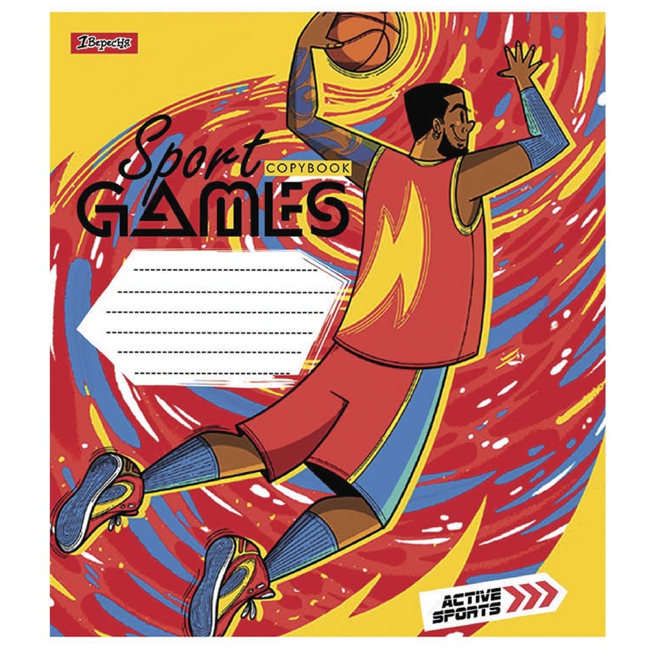 Зошит 36 кл. 1В Sport games, 766674