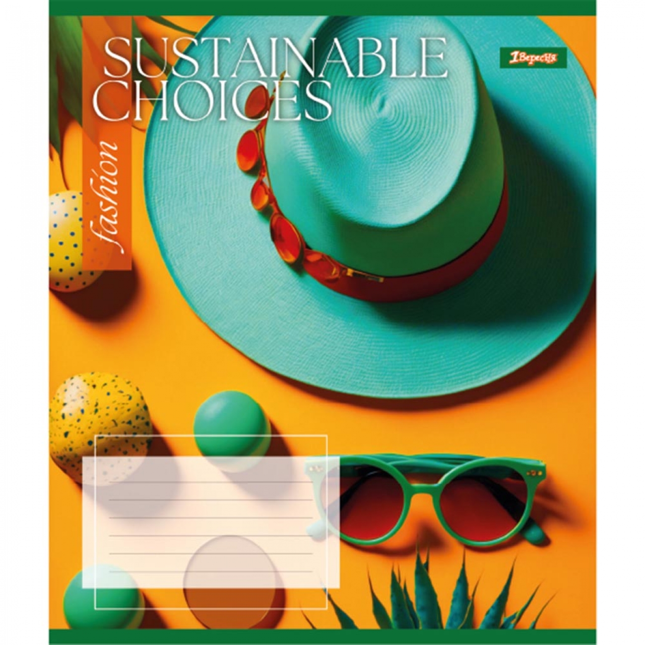 Зошит 96 кл. 1В Sustainable choices, 766763