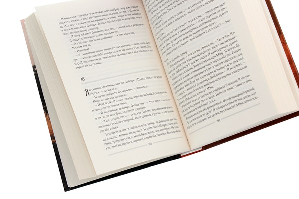 Книга "Чемберлен Д. Омріяна донька" (у) (0550) 2