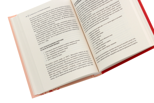 Книга "Мозли М. Умный кишечник Как изменить свое тело изнутри" (у) (2703) 2