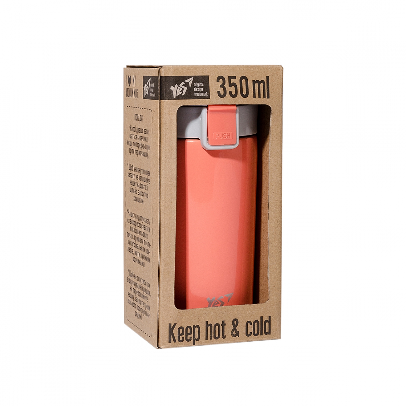 Термочашка "Orange", 350 мл, 707281 Yes 4