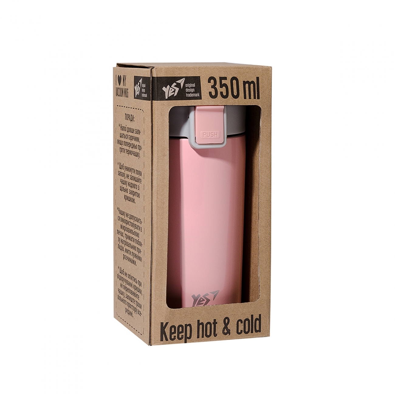 Термочашка "Powder Pink", 350 мл, 707280 Yes 4