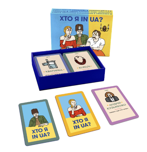 Розмовна гра "Хто я in UA?", orner-2073 1