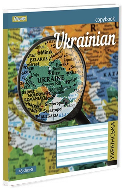 Тетрадь 48 лин. 1В Предметка - Украинский язык (Style), 764064