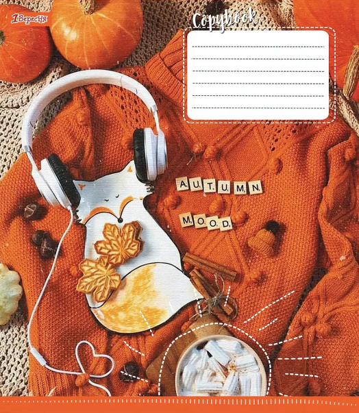 Тетрадь 96 лин. 1В Hello autumn, 764182 1