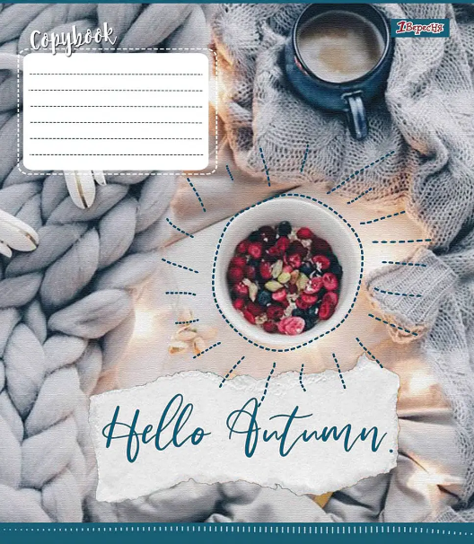 Тетрадь 96 лин. 1В Hello autumn, 764182 4