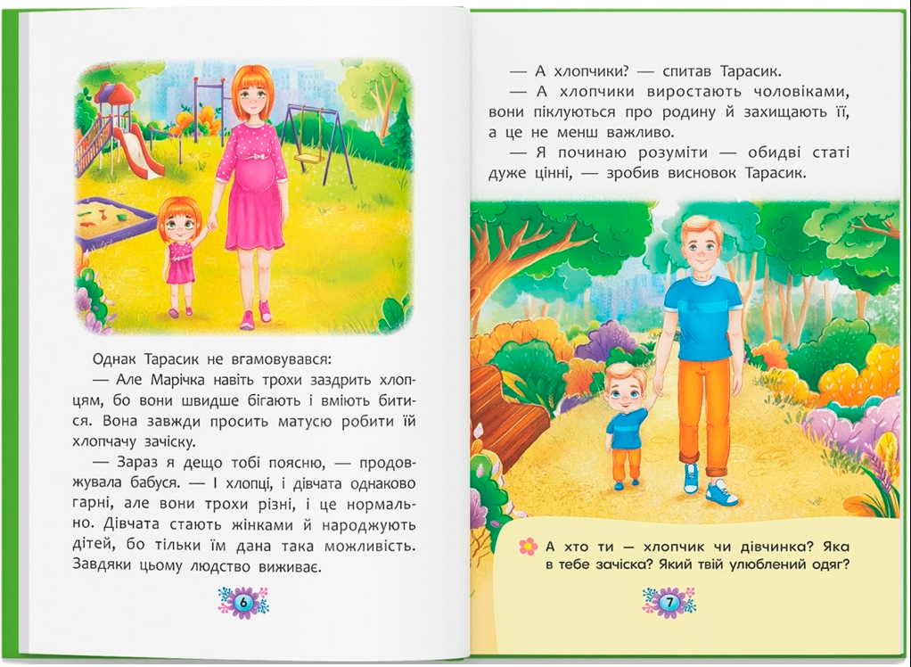 голая детях , 1 января 1946 - 1 января 1950, Крымская обл., пгт. Гурзуф -  История России в фотографиях
