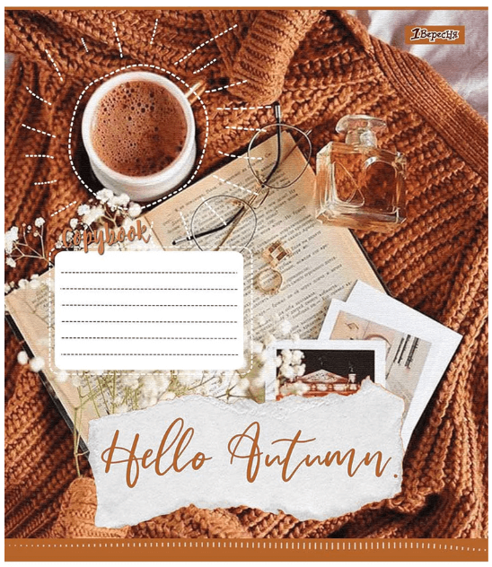 Тетрадь 96 лин. 1В Hello autumn, 764182
