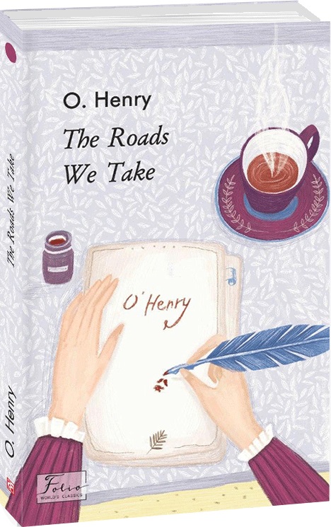 Книга "О. Henry. The Roads We Take (Дороги, що ми обираємо)" (а) (3967)