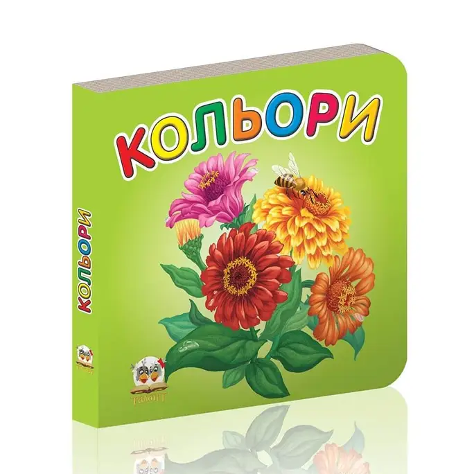 Книга "Карамелька: Кольори" (у) (9232)