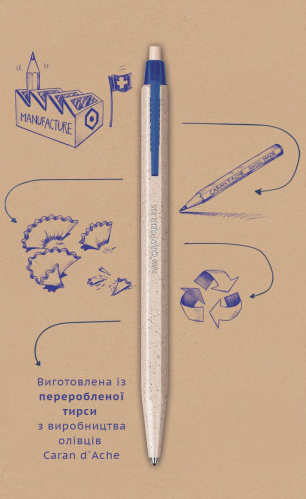 Ручка Caran d`Ache 825 Eco Бежева із переробленої тирси, 825.162 2