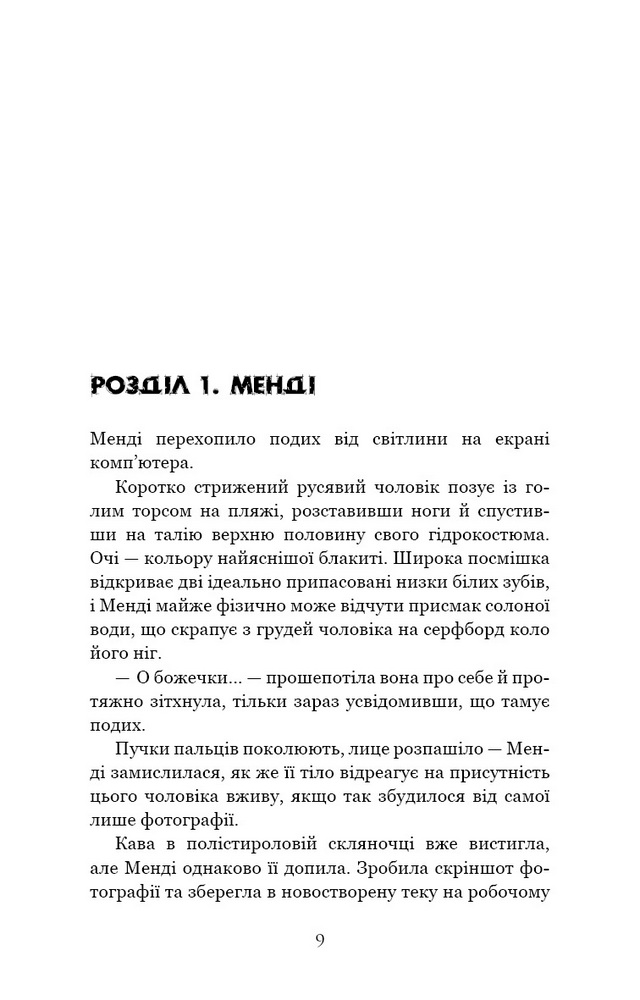 Книга "Маррс Дж. Суджені" (у) (3749) 1
